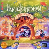 Настольная игра Имаджинариум в асс-те